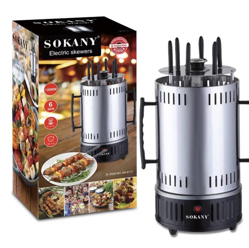 Barril Asador Giratorio Brochetas Eléctrico 1000w Acero Inox 🍖🥩🥓🍗